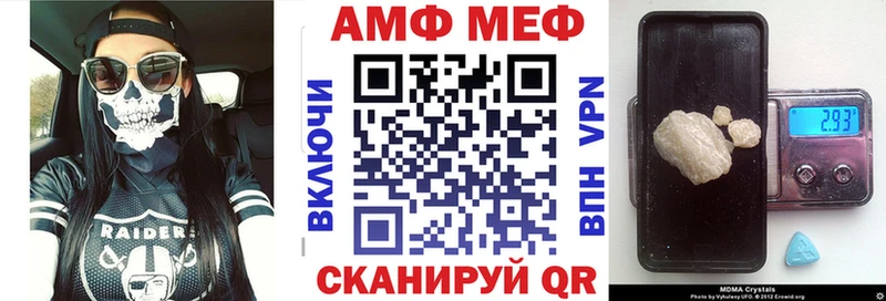 нарко площадка официальный сайт  купить   Нерехта  АМФ Розовый 