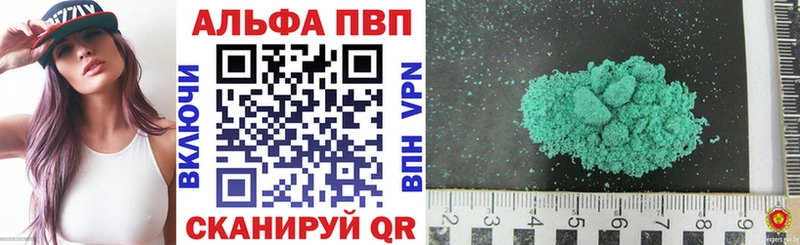 A PVP крисы CK Нерехта