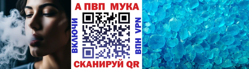 A-PVP СК  hydra как зайти  Нерехта 