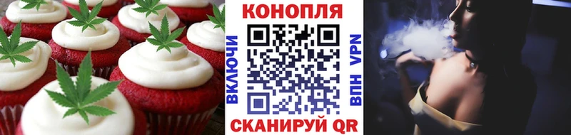 Canna-Cookies конопля  Нерехта 