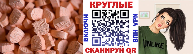 закладки  кракен зеркало  ЭКСТАЗИ 300 mg  Нерехта 