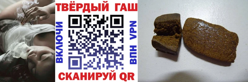 купить  сайты  Нерехта  Гашиш VHQ 
