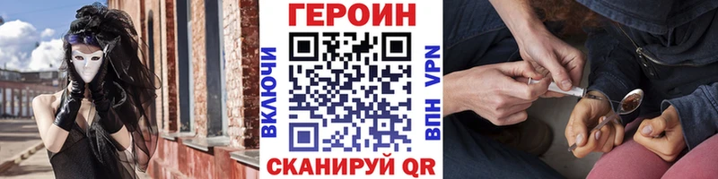 хочу наркоту  Нерехта  Героин герыч 