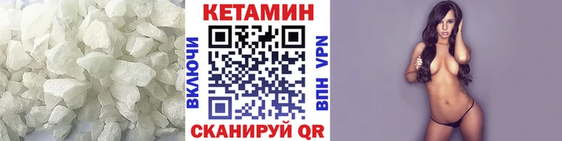 цена наркотик  Нерехта  Кетамин ketamine 