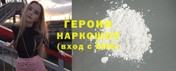 ГАЛЛЮЦИНОГЕННЫЕ ГРИБЫ Медногорск