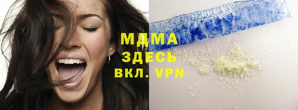 ГАЛЛЮЦИНОГЕННЫЕ ГРИБЫ Медногорск