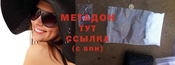 марихуана Мегион