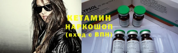 ГАЛЛЮЦИНОГЕННЫЕ ГРИБЫ Медногорск