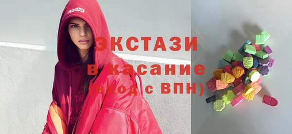 ГАЛЛЮЦИНОГЕННЫЕ ГРИБЫ Медногорск
