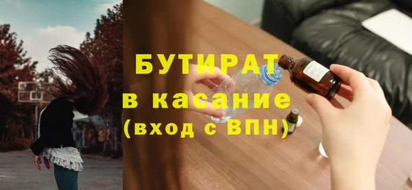 ГАЛЛЮЦИНОГЕННЫЕ ГРИБЫ Медногорск
