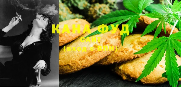 марихуана Мегион
