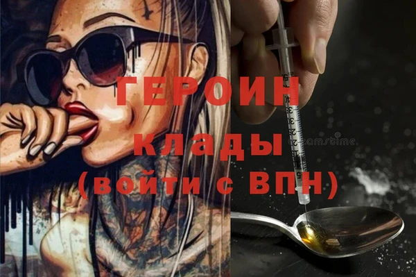 марихуана Мегион