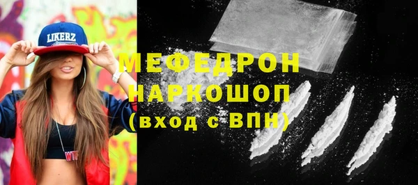 марихуана Мегион