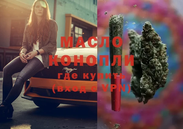 марихуана Мегион
