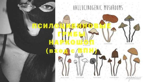 марихуана Мегион