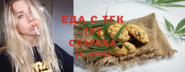 марихуана Мегион