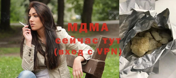 ГАЛЛЮЦИНОГЕННЫЕ ГРИБЫ Медногорск