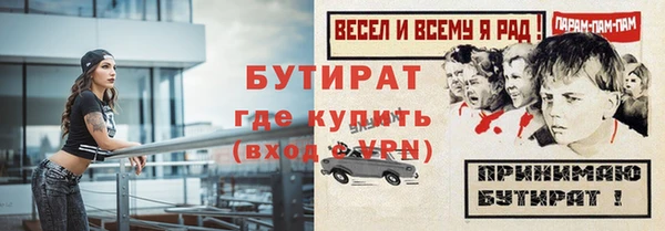марихуана Мегион