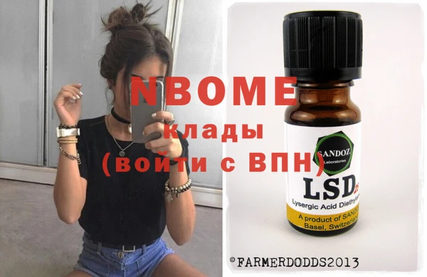 марихуана Мегион