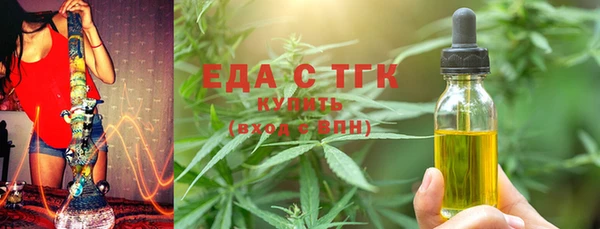 ГАЛЛЮЦИНОГЕННЫЕ ГРИБЫ Медногорск