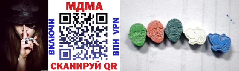 МДМА Molly  Нерехта 