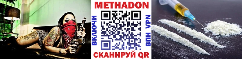 МЕТАДОН белоснежный сколько стоит Нерехта