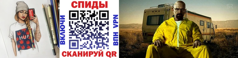 МЕТАМФЕТАМИН Methamphetamine  Нерехта 