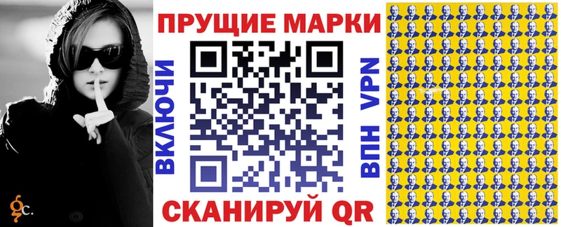 Марки 25I-NBOMe 1,5мг  закладка  Нерехта 